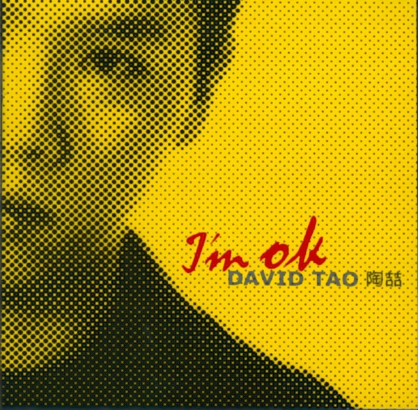 陶喆 I'm O.K. 专辑封面