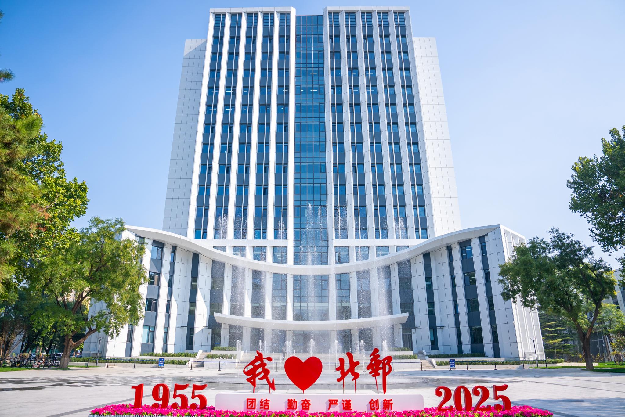 北京